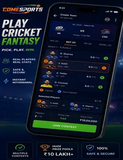 Bigwin (bigwin) fantasy cricket & matchday visual 2